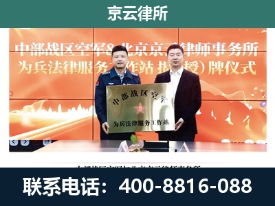 霸州-专业拆迁律所