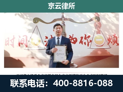 霸州-专业拆迁律所