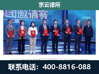 霸州-专业拆迁律师