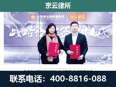 霸州-专业拆迁律所