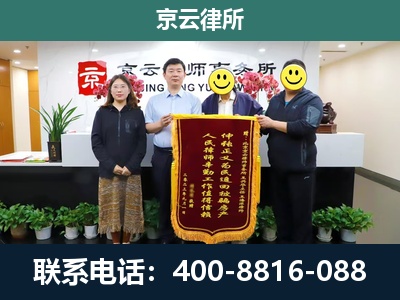 霸州-企业拆迁律师