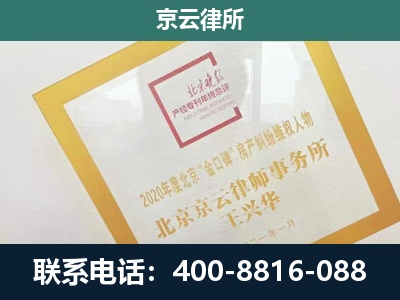 霸州-企业征地维权律师