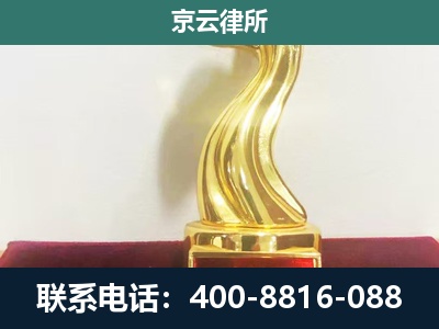 霸州-企业拆迁补偿律师