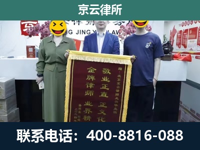 霸州-企业拆迁纠纷律师